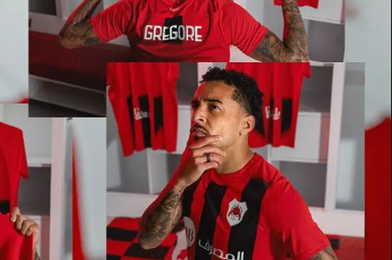 جريجوري
